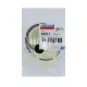 PACKING KIT 84911